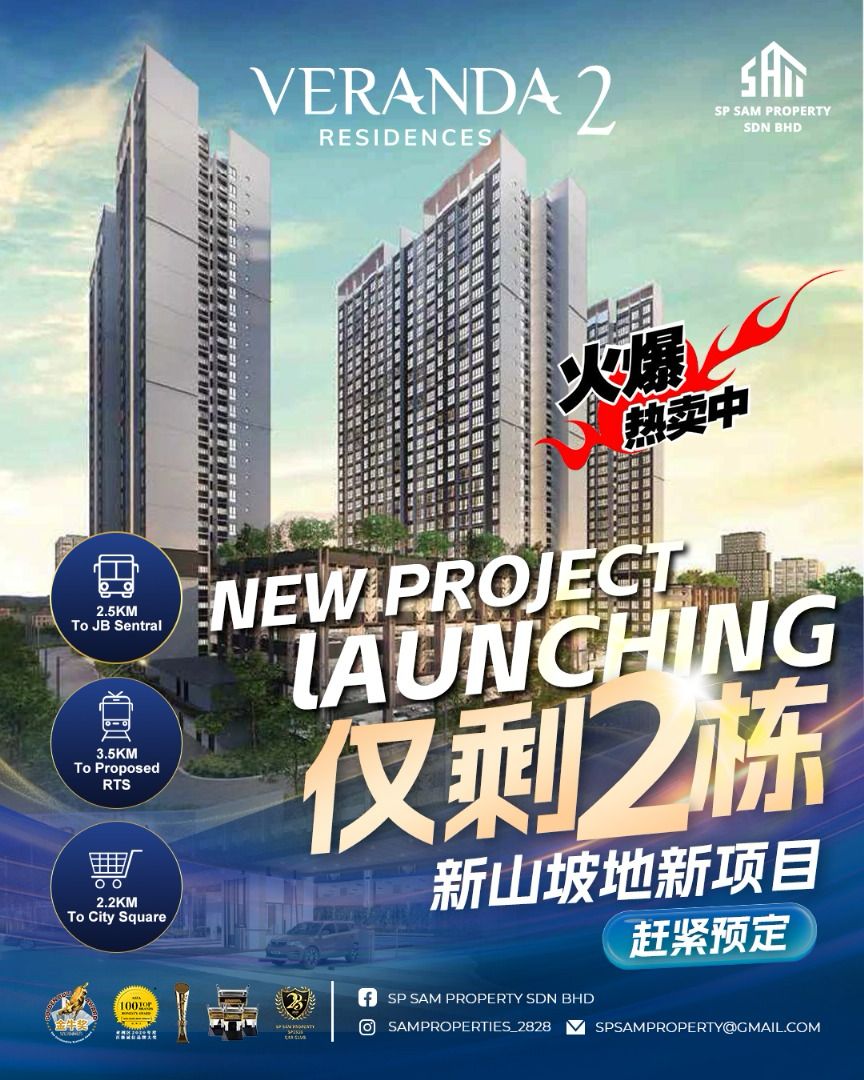 抢占黄金地段 | 𝐕𝐄𝐑𝐀𝐍𝐃𝐀 𝟐 限量 2 栋，先到先得！